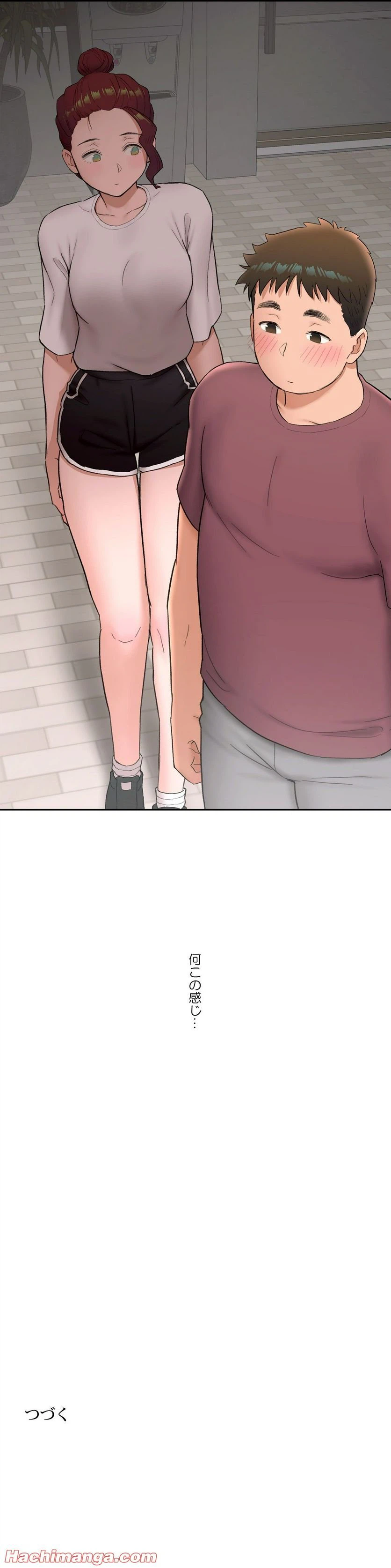 ページ 30 — 第41話