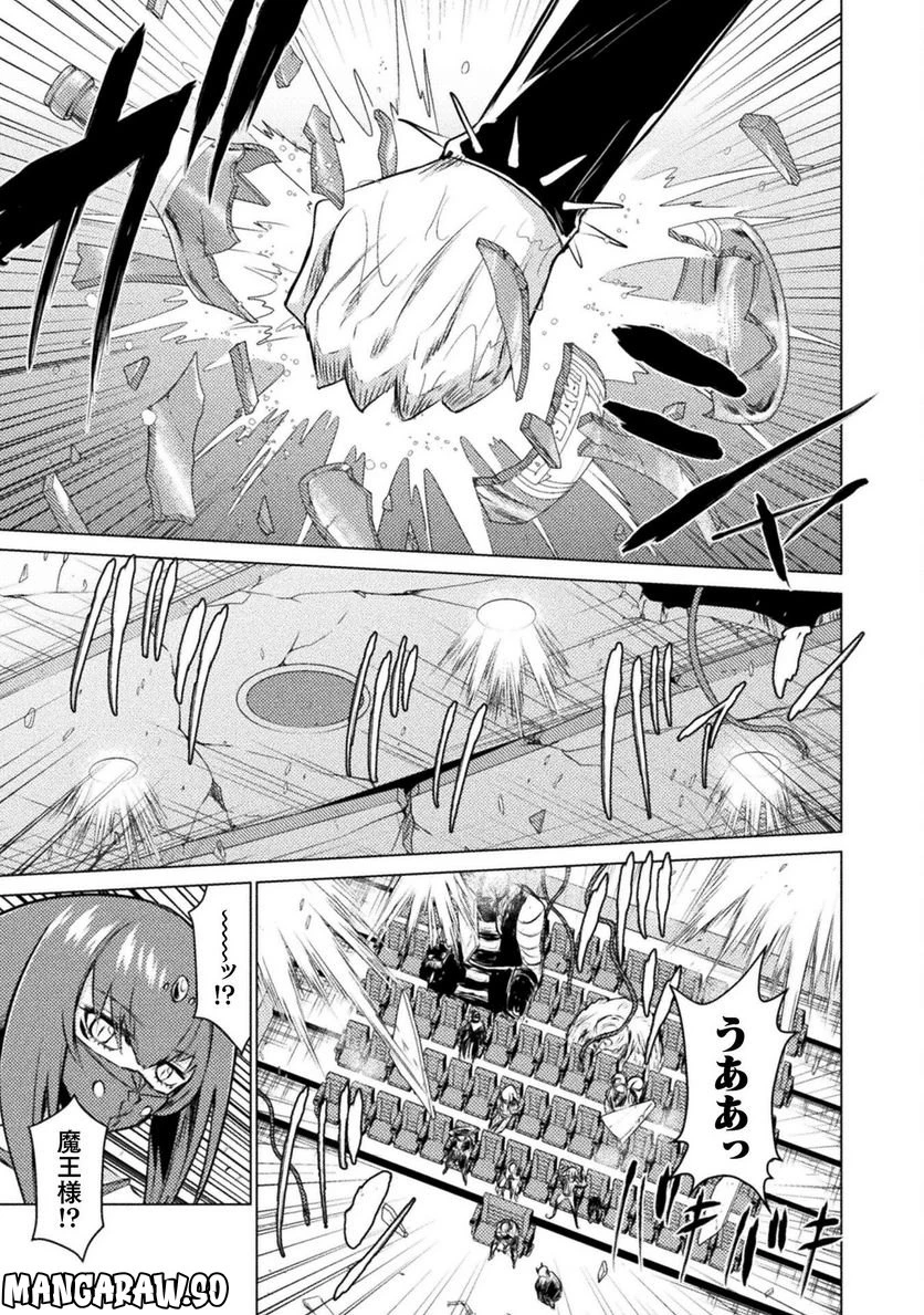 ページ 17 — 第24話