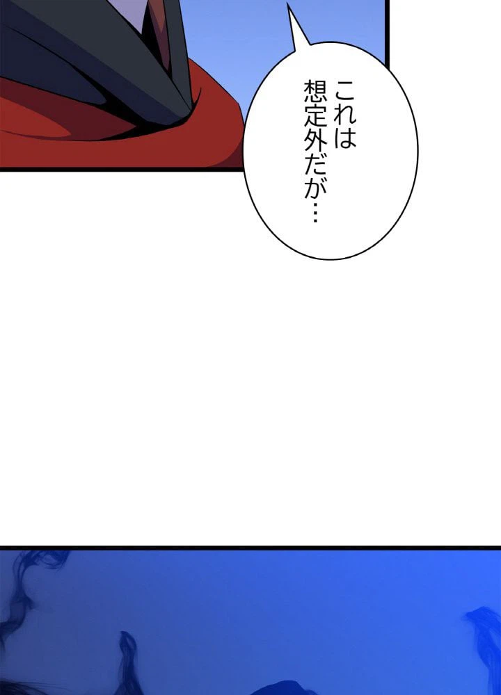 ページ 25 — 第107話