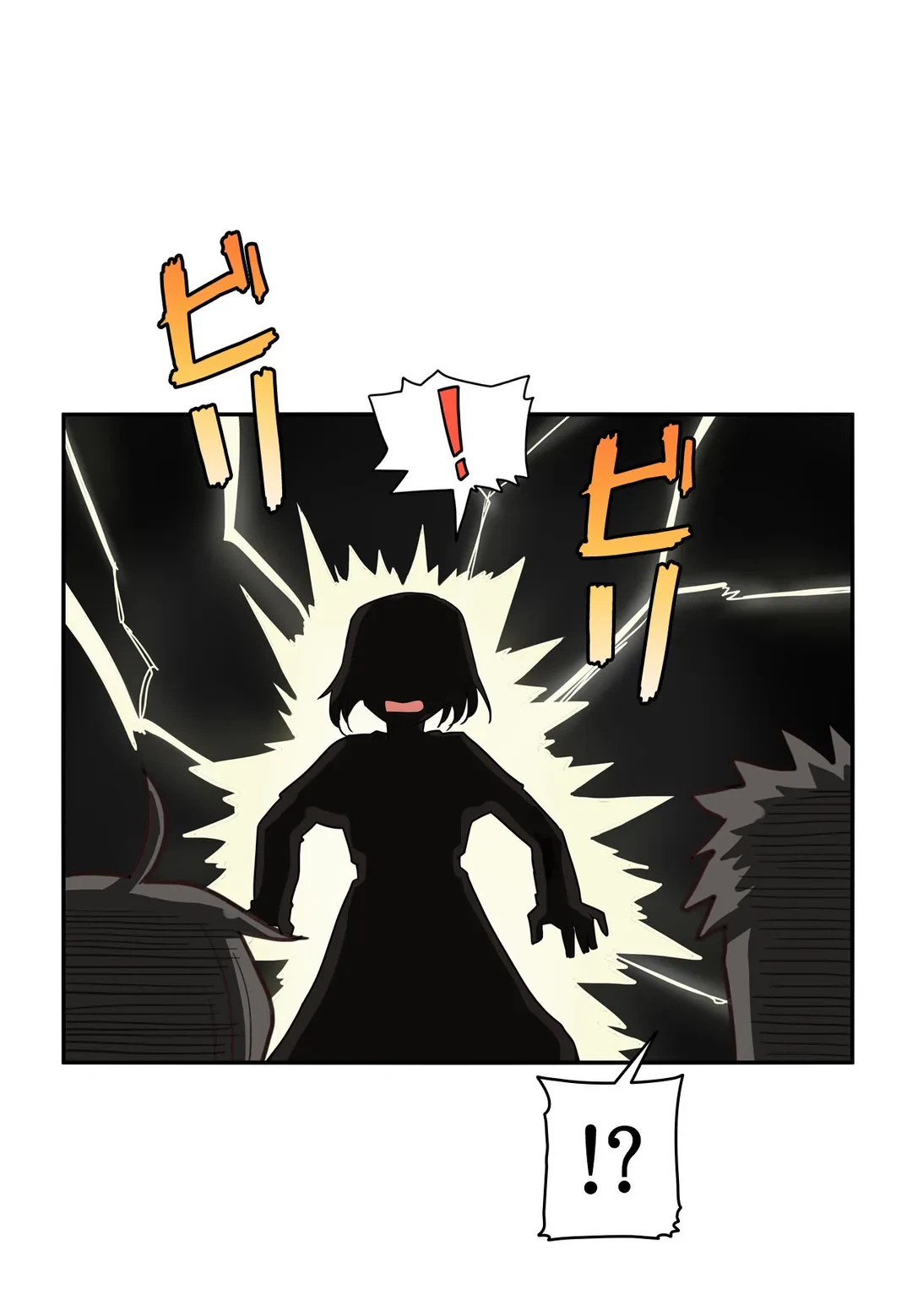 ページ 4 — 第6話