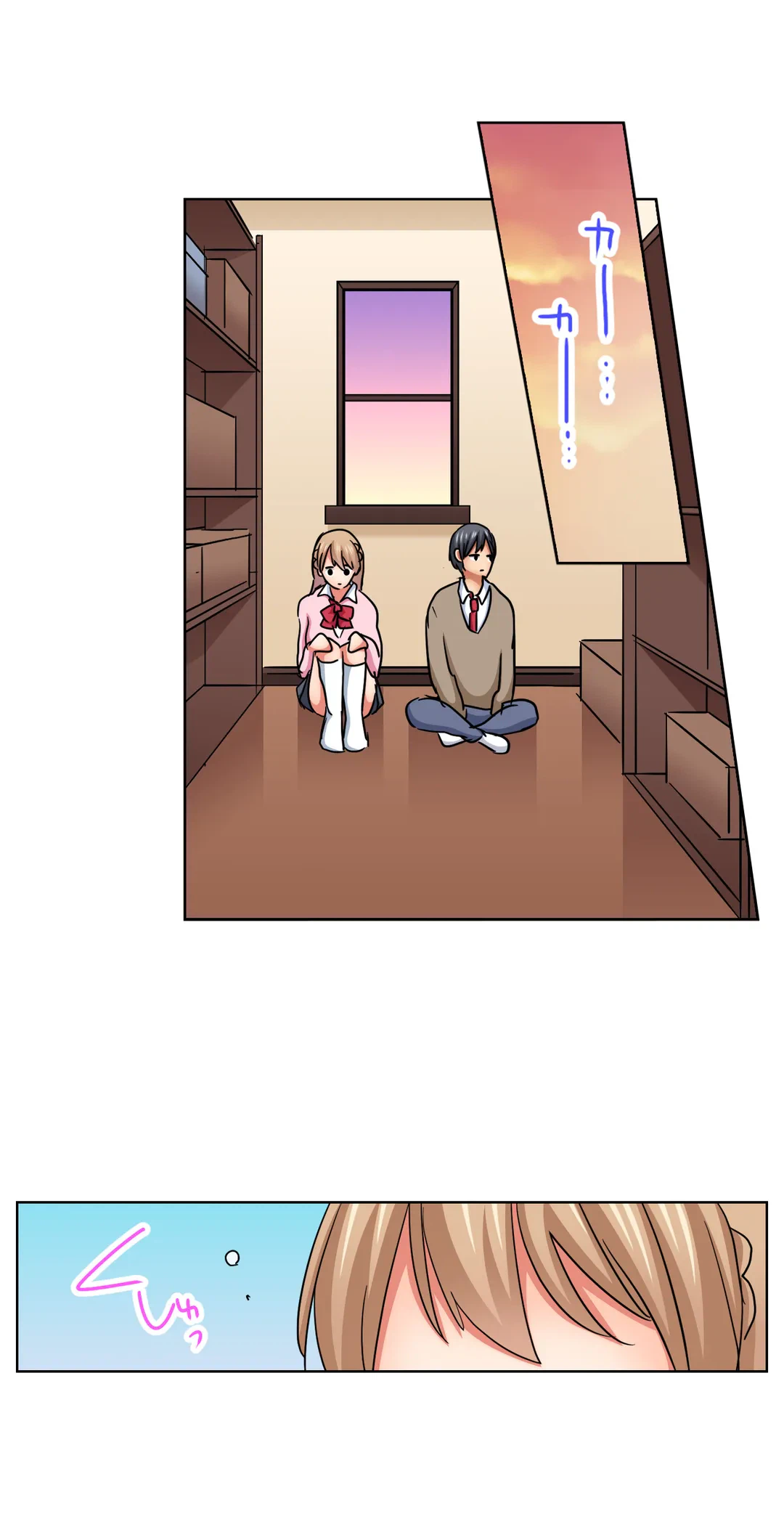 ページ 20 — 第22話
