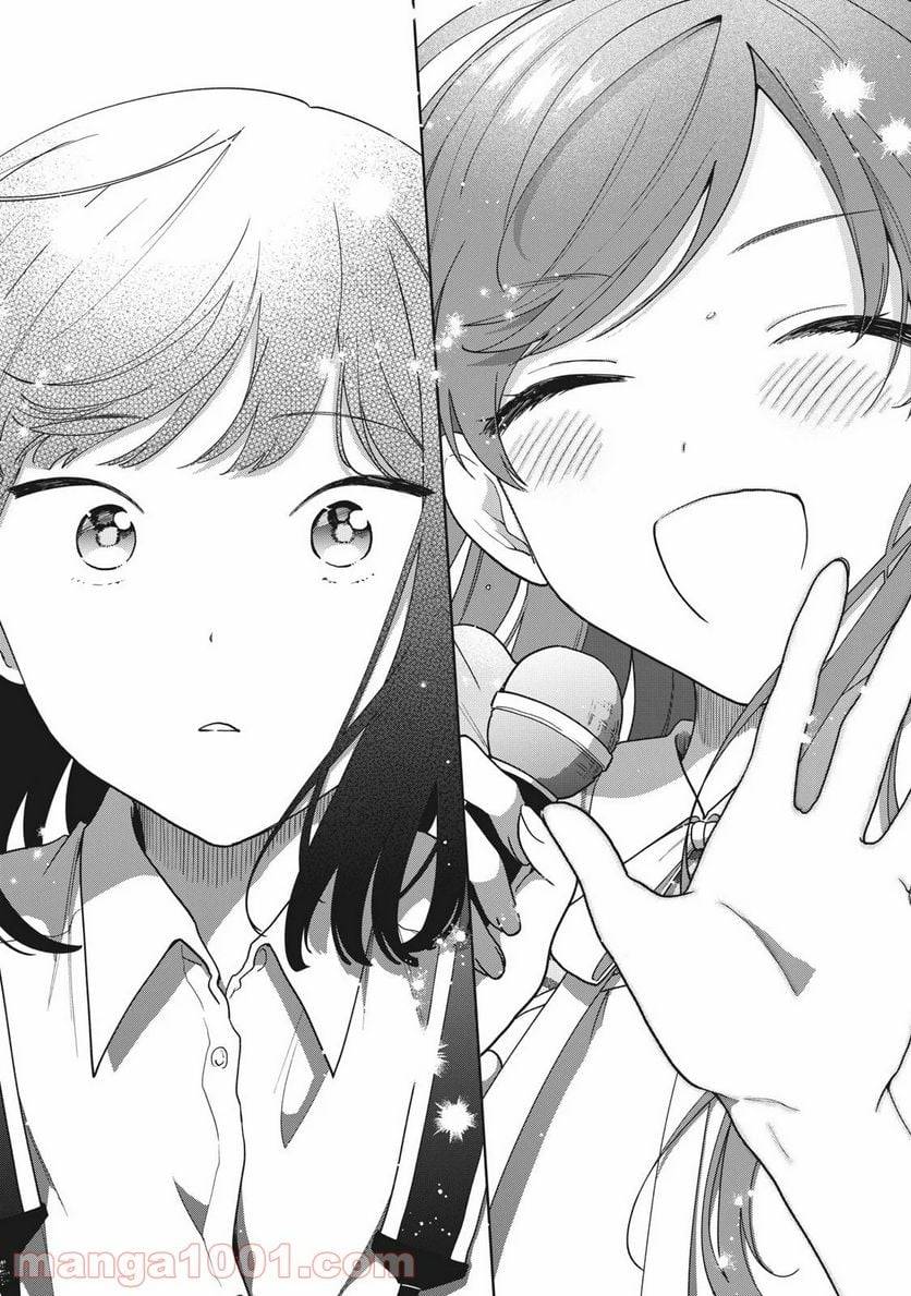 ページ 14 — 第8話
