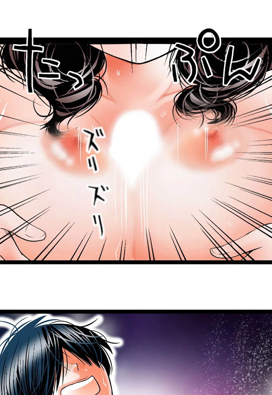 ページ 35 — 第111話