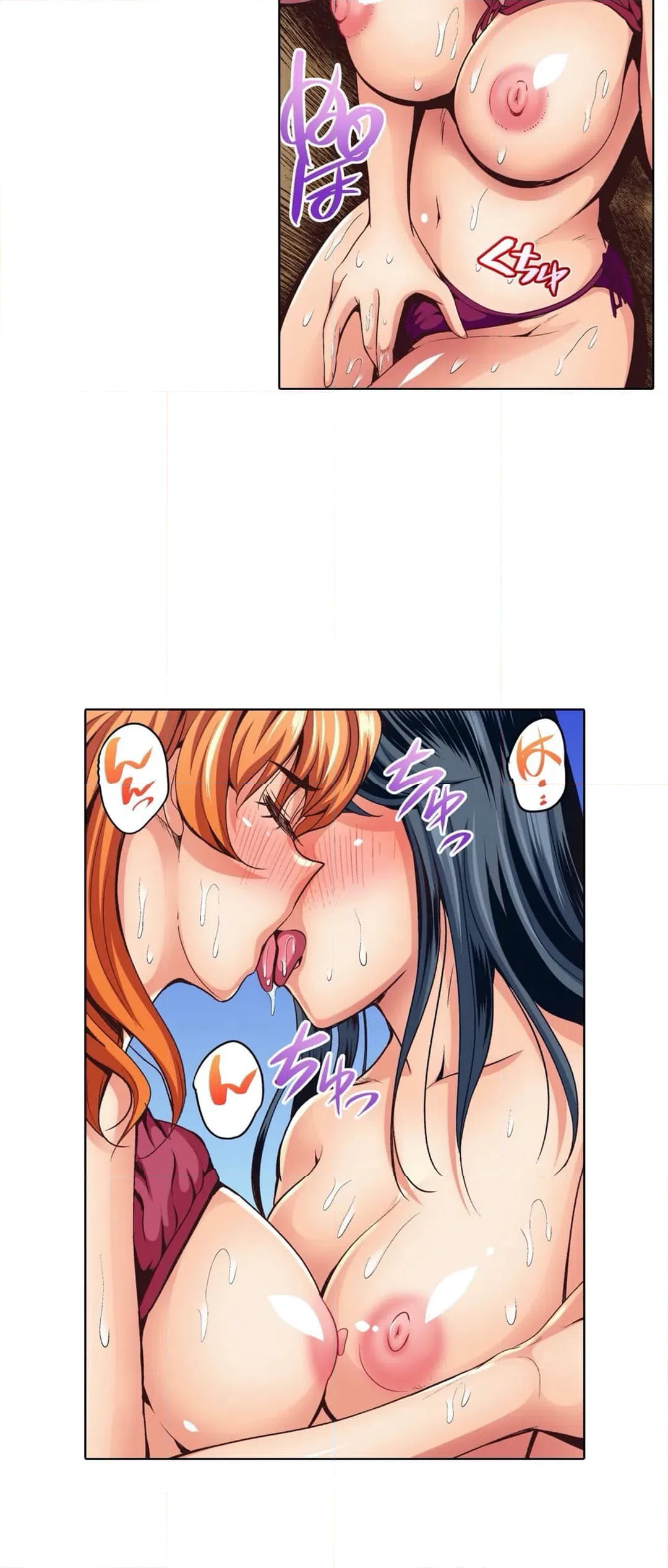 ページ 8 — 第21話