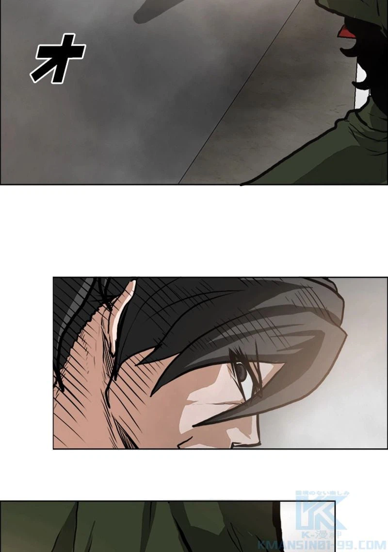 ページ 11 — 第130話