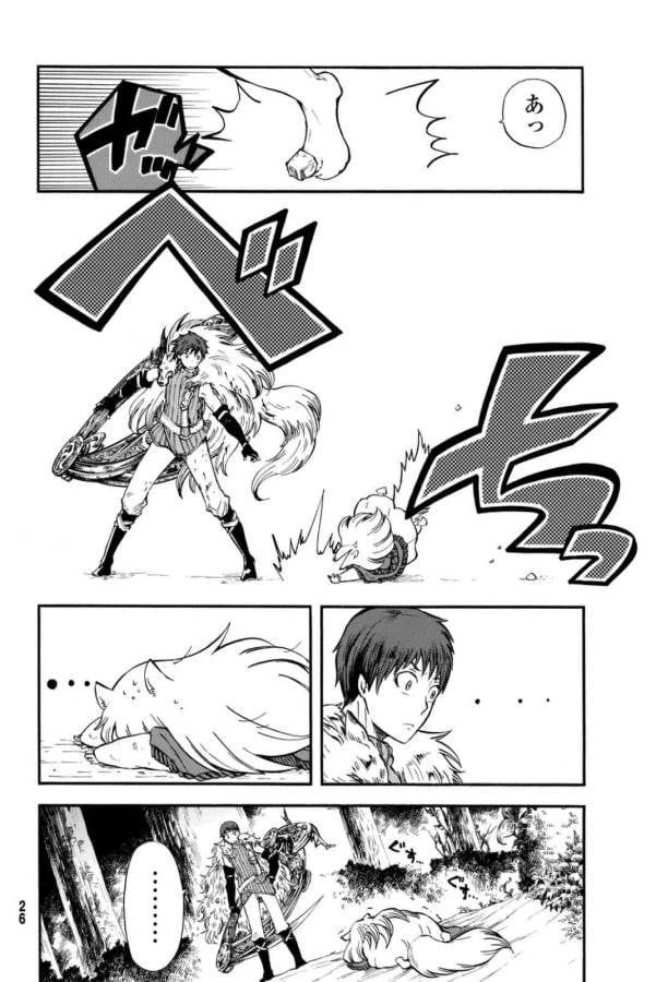ページ 16 — 第1話