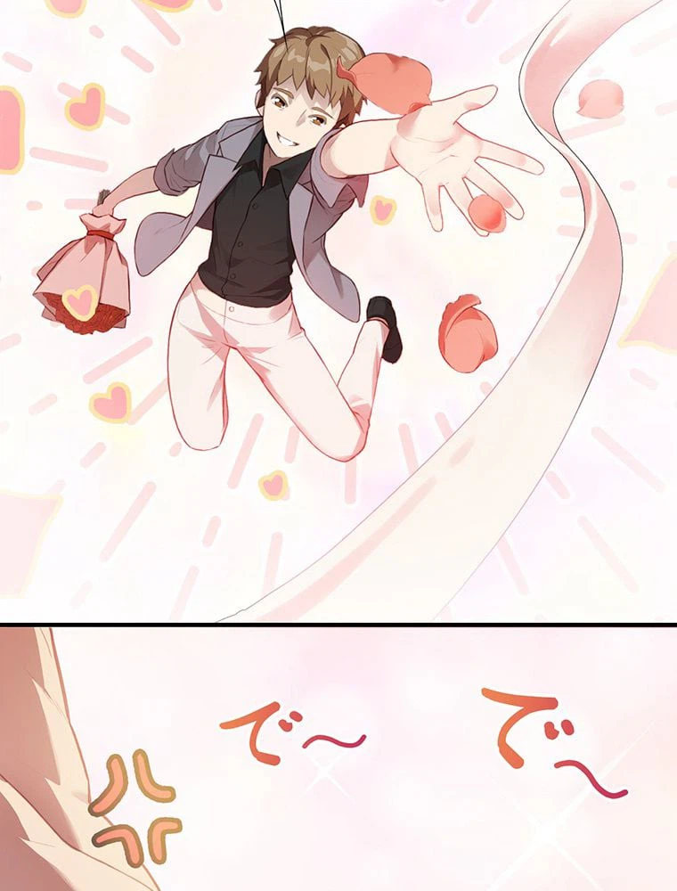 ページ 43 — 第4話
