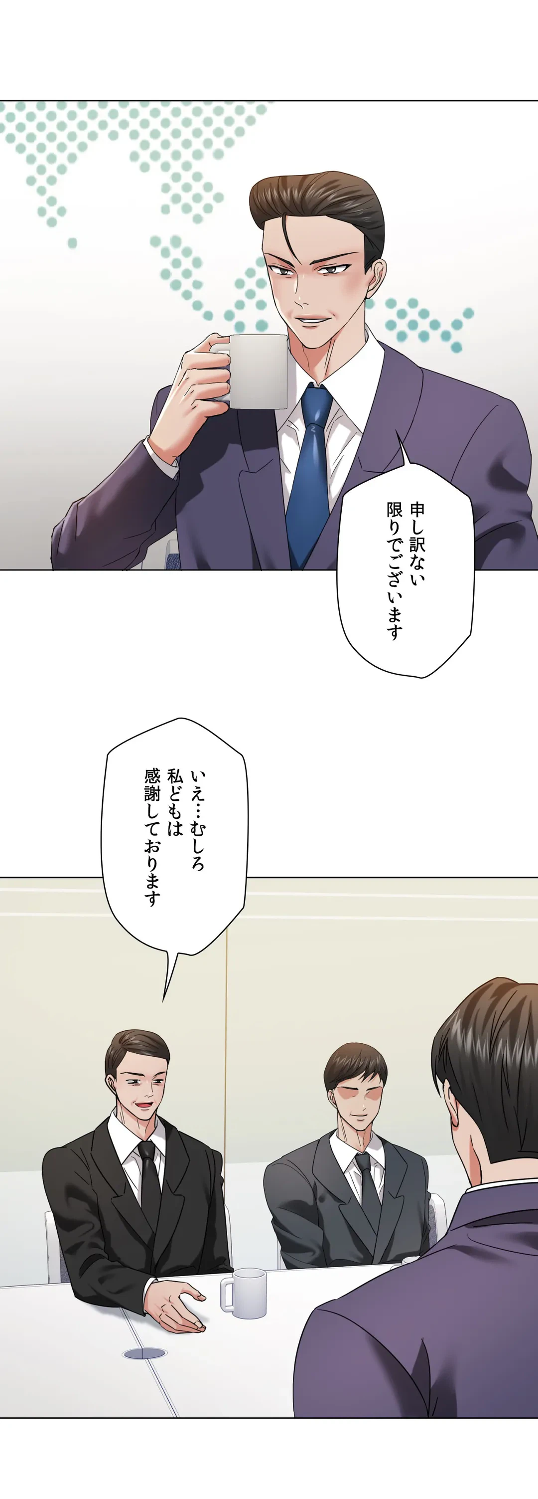 ページ 4 — 第51話