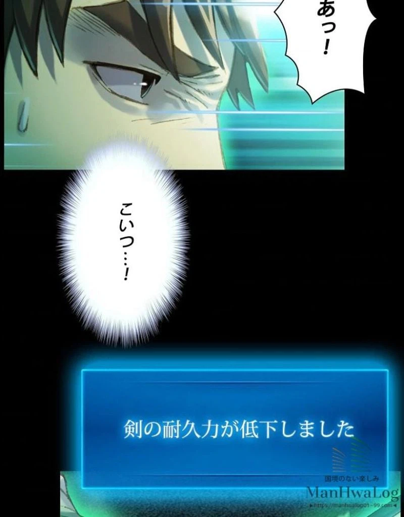 ページ 24 — 第48話