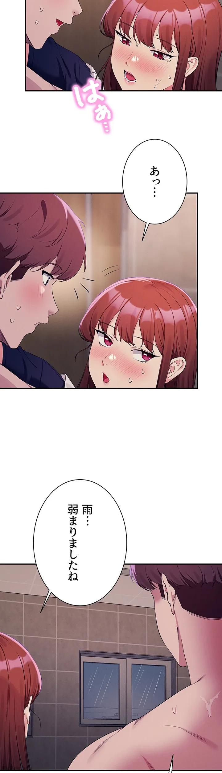 ページ 12 — 第118話