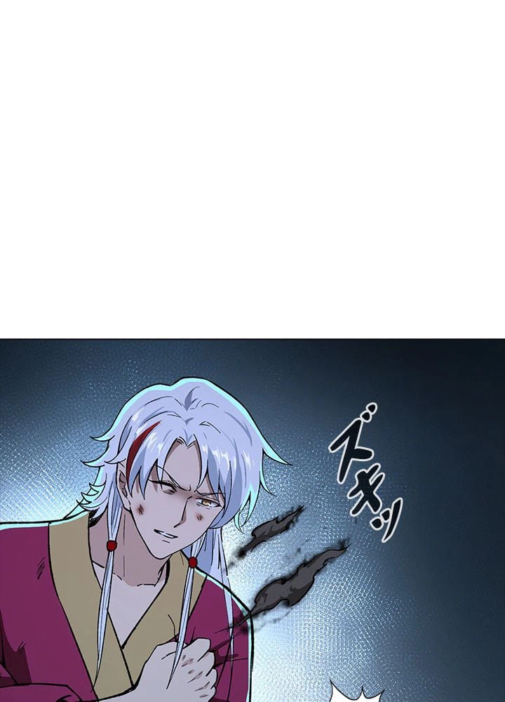 ページ 3 — 第250話