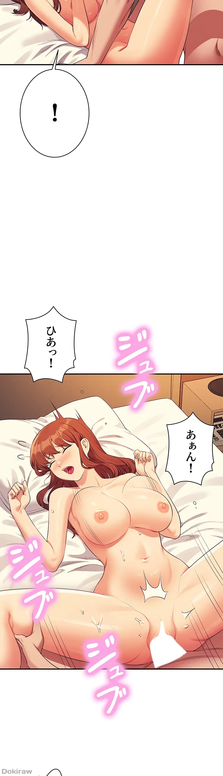 ページ 12 — 第134話