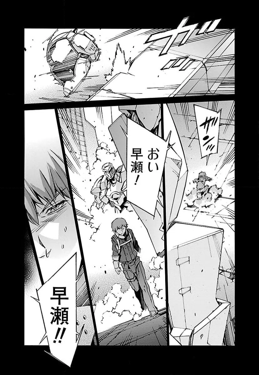 ページ 13 — 第60話