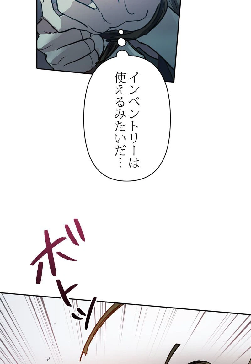 ページ 15 — 第38話