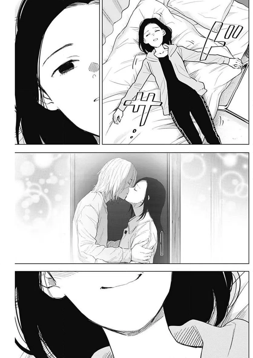 ページ 7 — 第151話