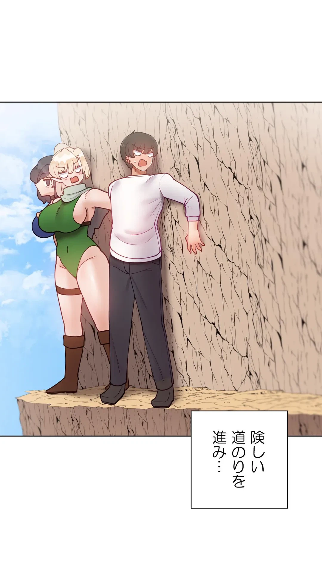 ページ 23 — 第60.4話