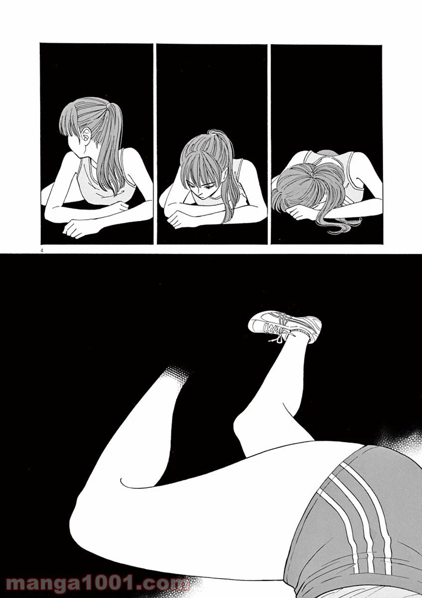 ページ 4 — 第41話