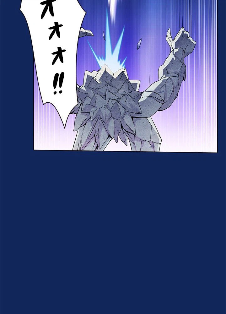 ページ 4 — 第82話