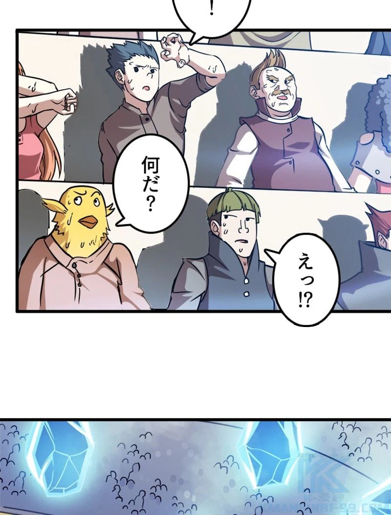 ページ 11 — 第128話