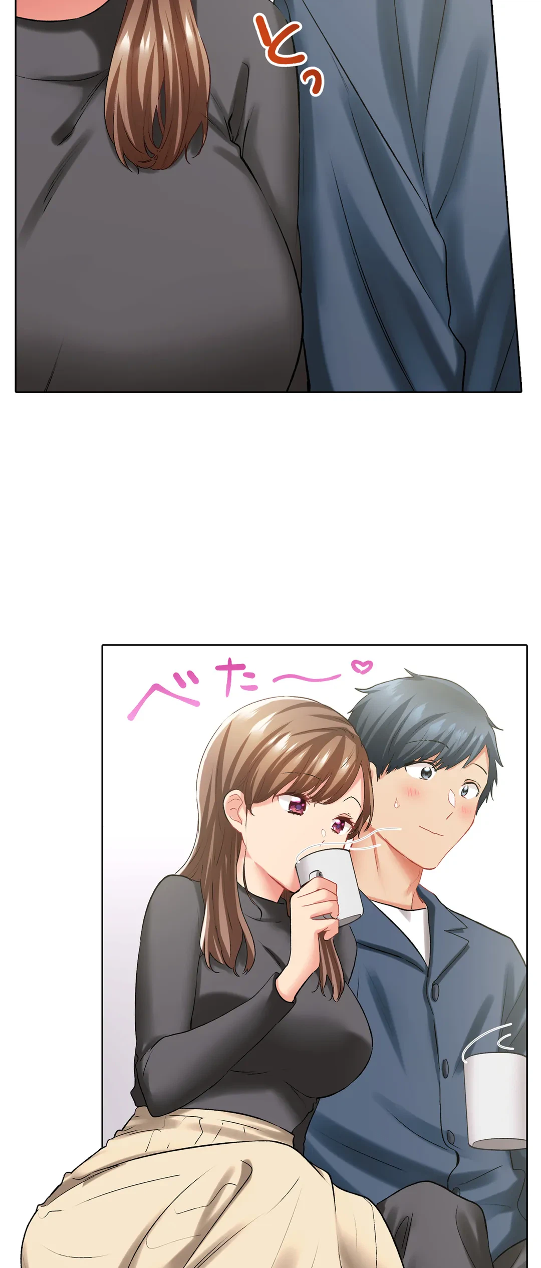 ページ 11 — 第136話