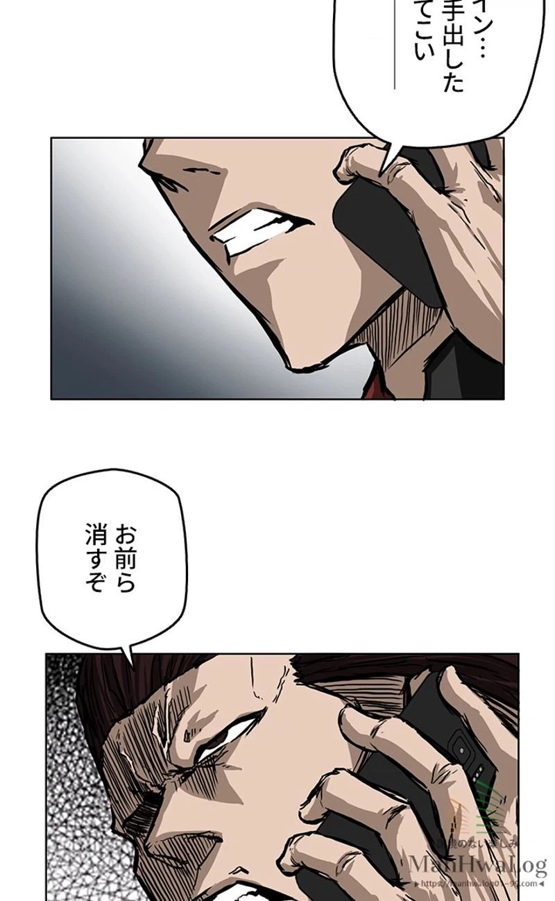 ページ 11 — 第46話