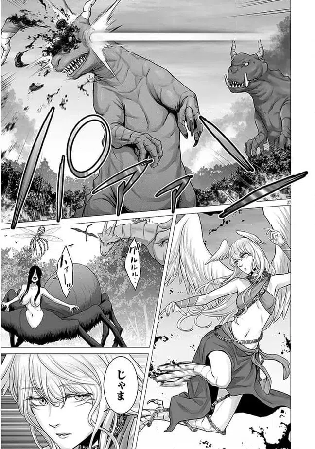 ページ 13 — 第7.2話