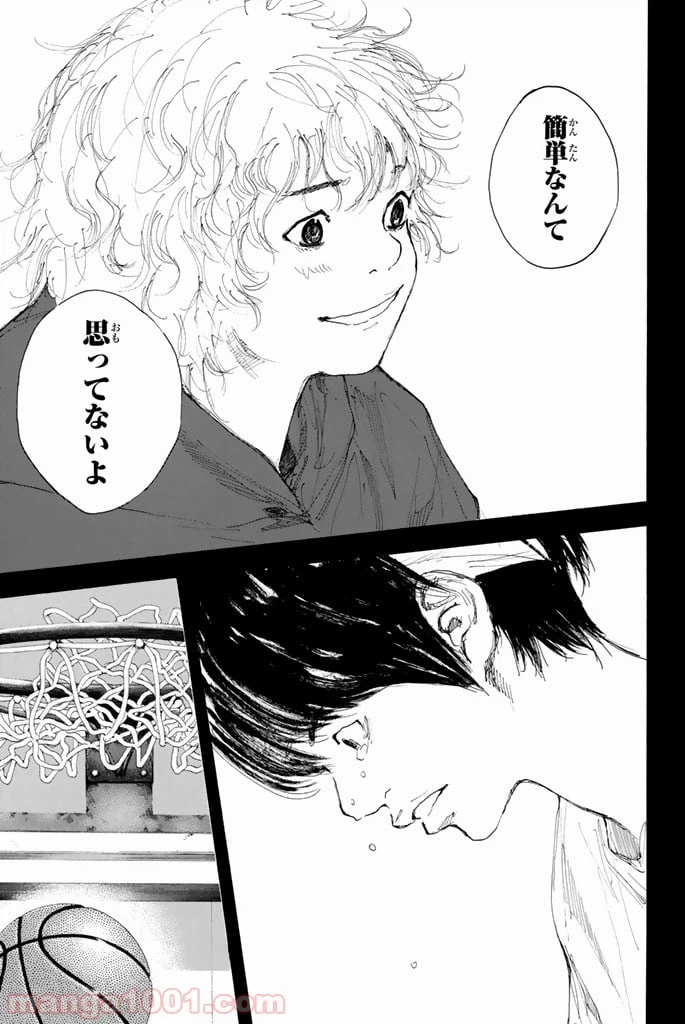 ページ 39 — 第289話