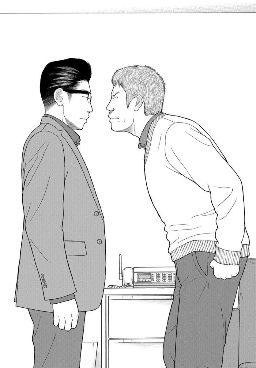 ページ 22 — 第68話