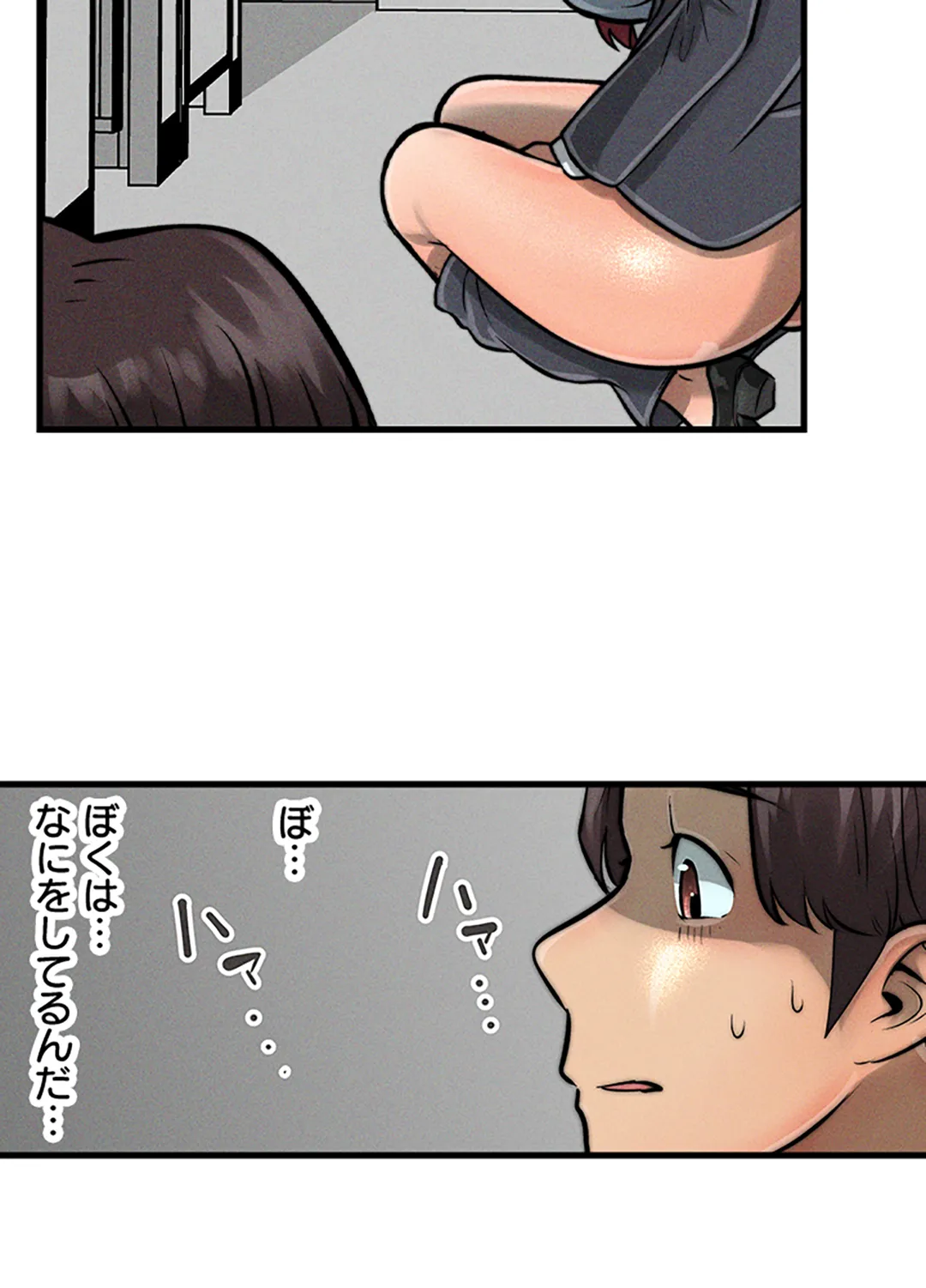 ページ 31 — 第5話