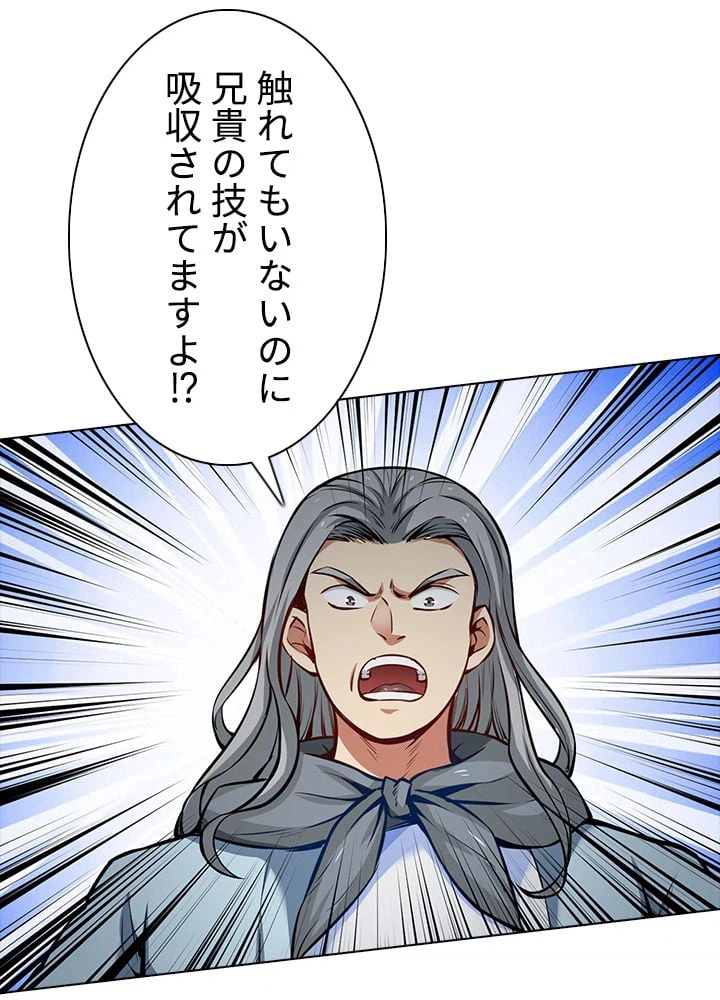 ページ 28 — 第170話