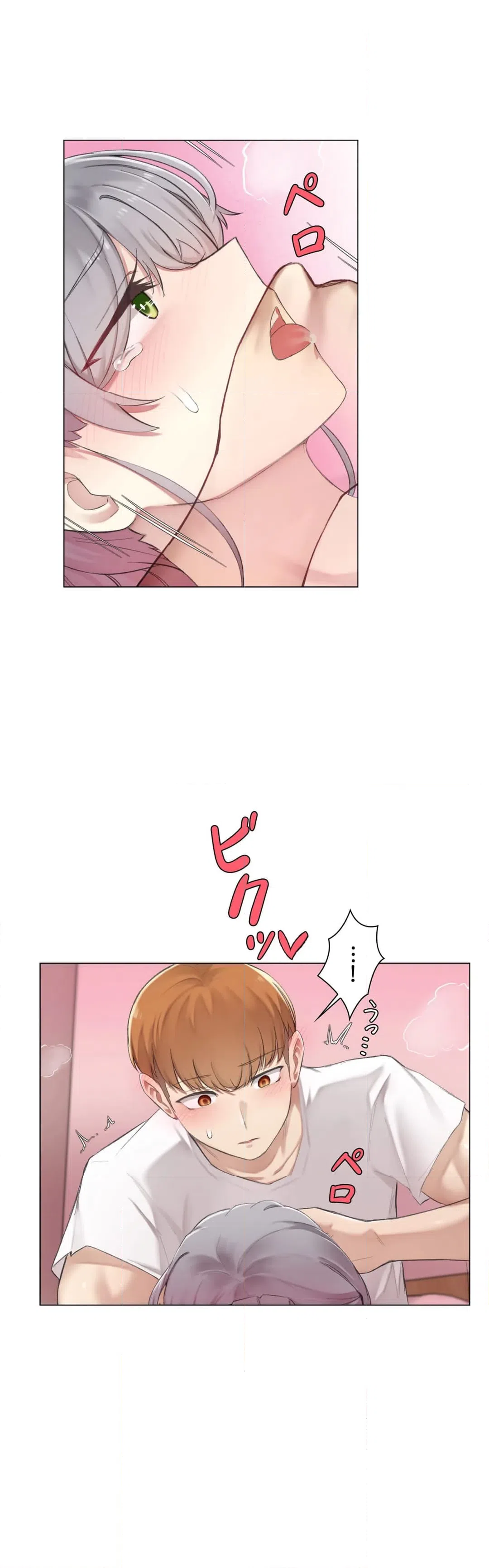 ページ 22 — 第9話