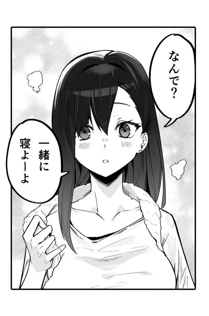 ページ 33 — 第1話