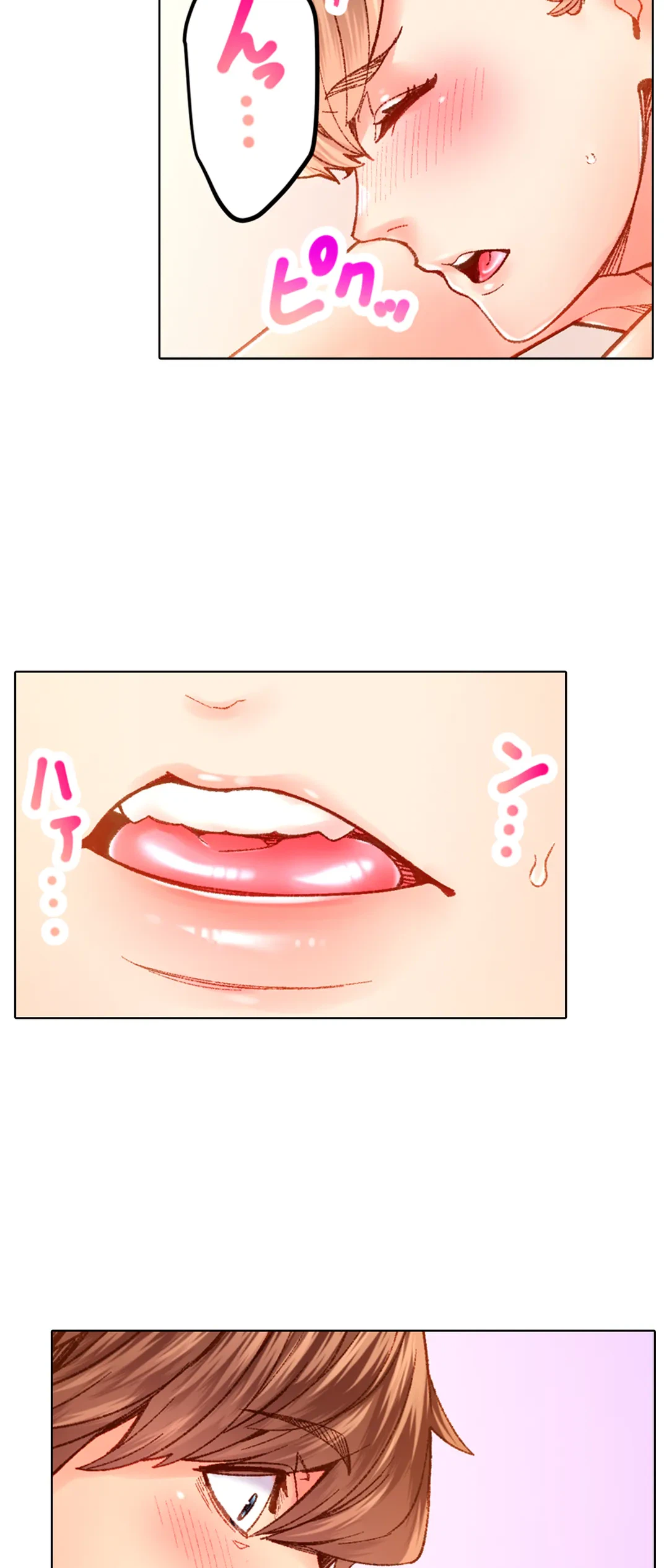 ページ 8 — 第50話