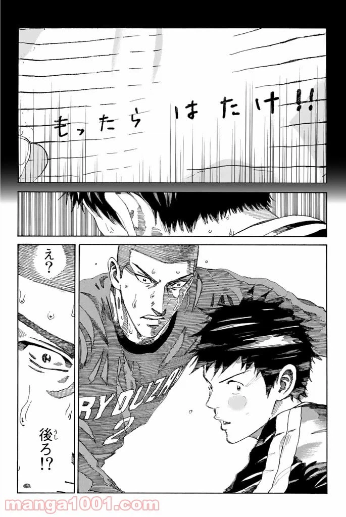 ページ 6 — 第218話