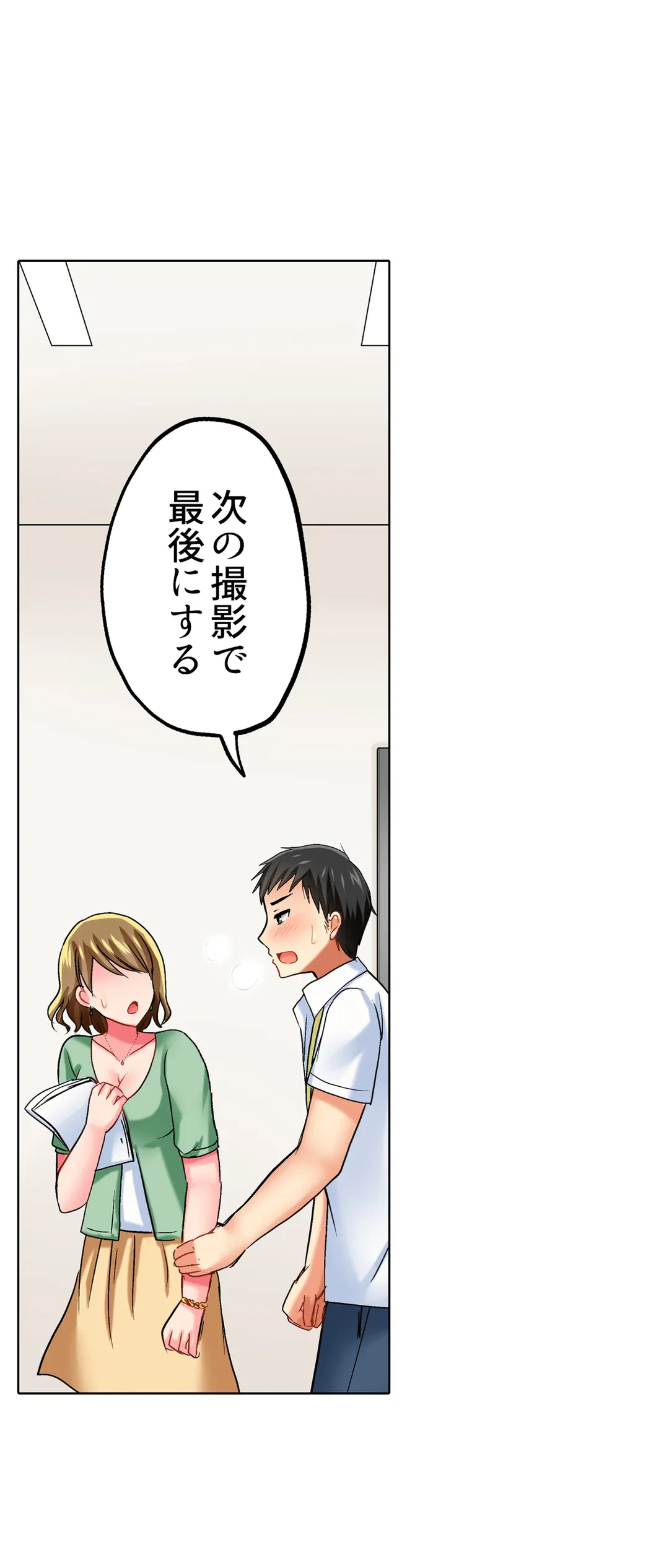 ページ 36 — 第15話