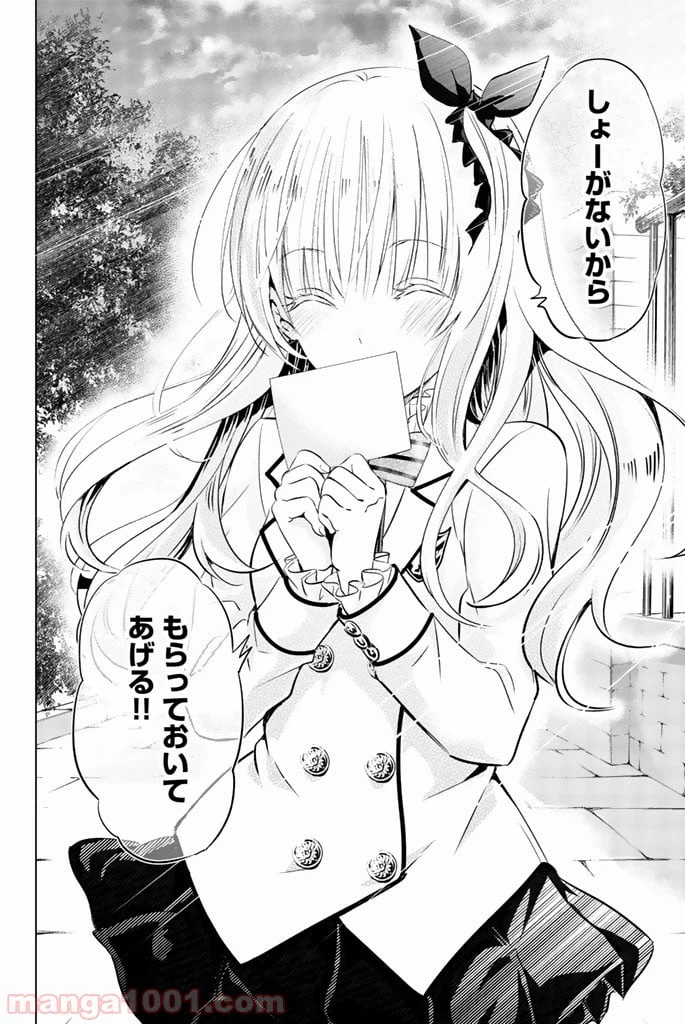ページ 36 — 第27話