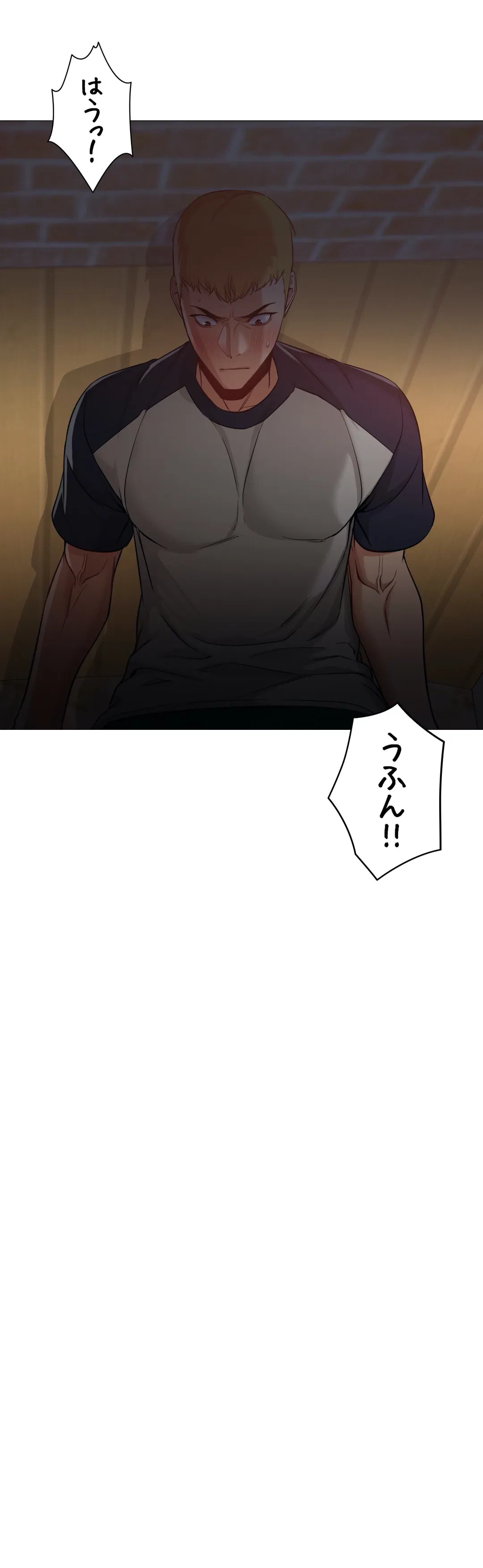 ページ 14 — 第29話