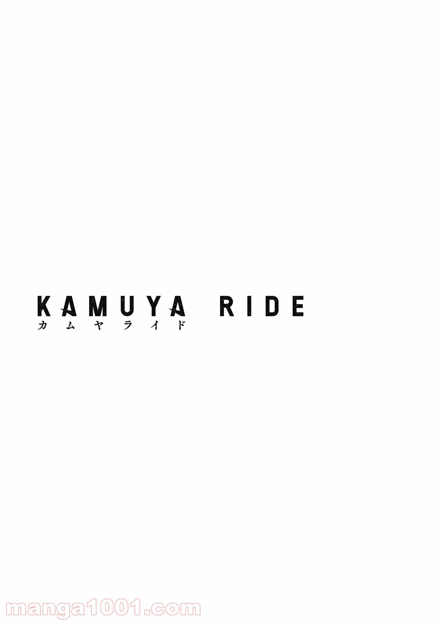 ページ 30 — 第18話
