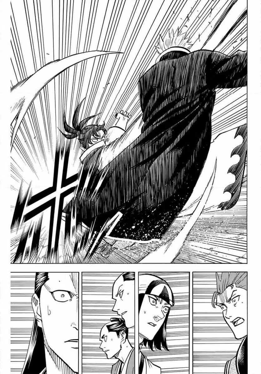 ページ 3 — 第306話