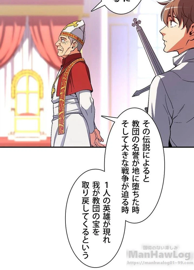 ページ 15 — 第73話