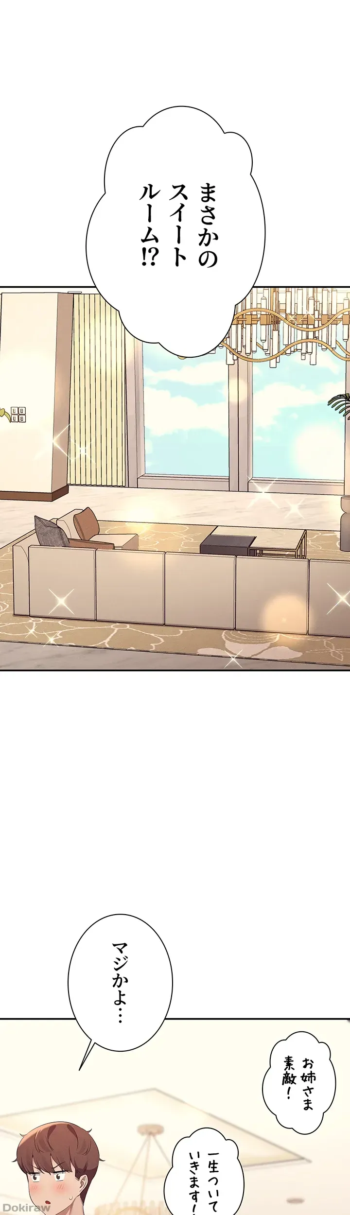 ページ 37 — 第108話