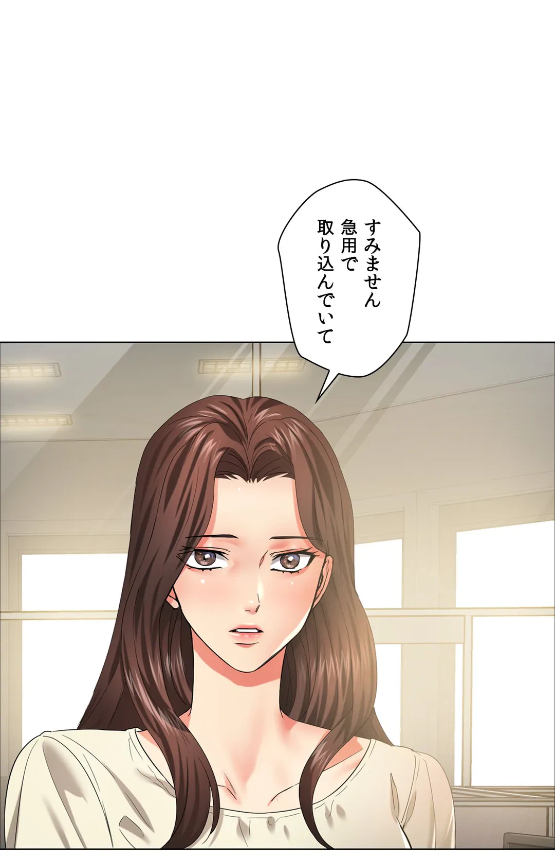 ページ 9 — 第29話