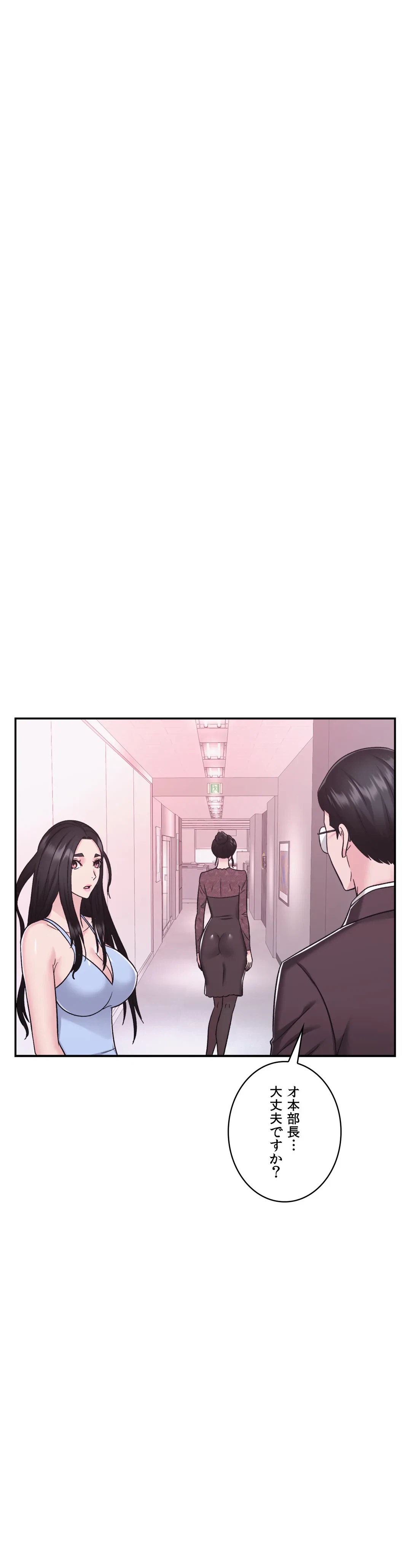 ページ 24 — 第14話