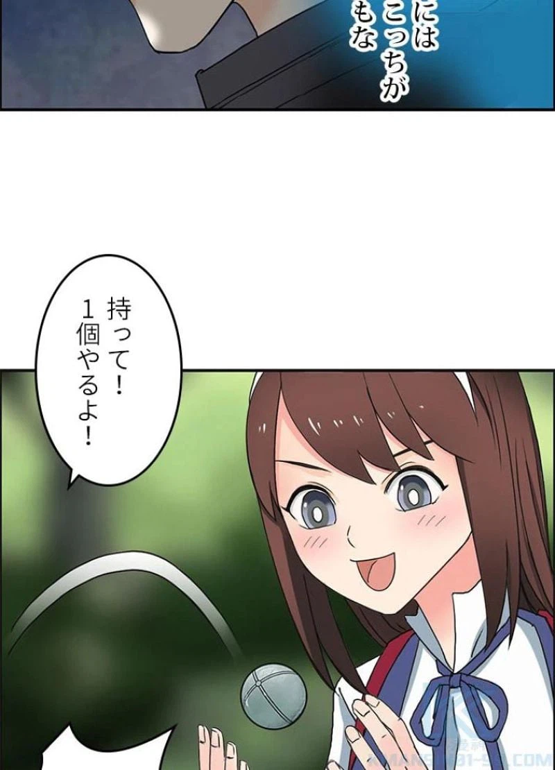 ページ 22 — 第59話