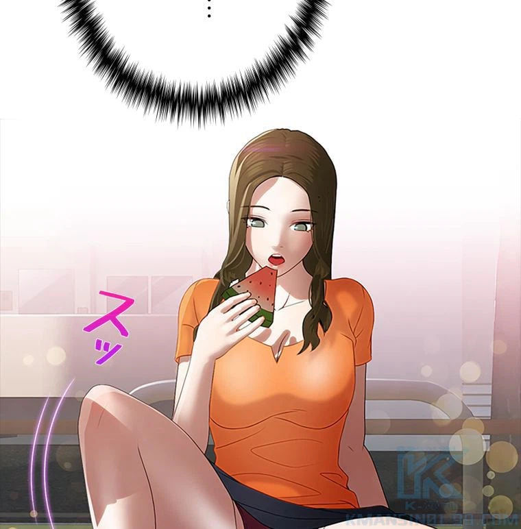 ページ 11 — 第37話
