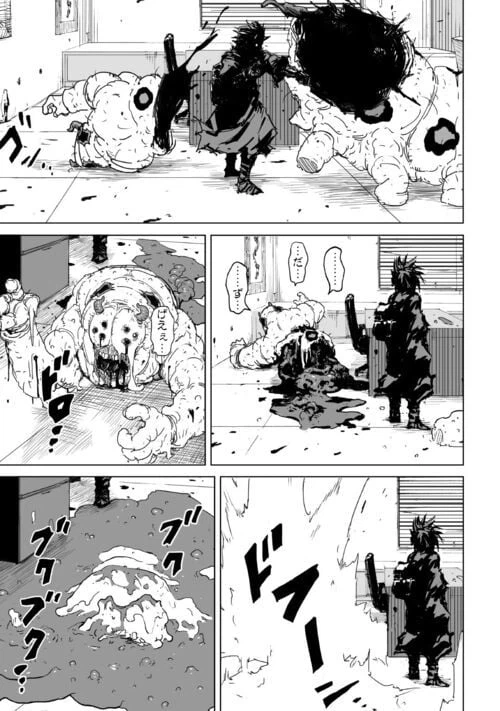 ページ 17 — 第4話