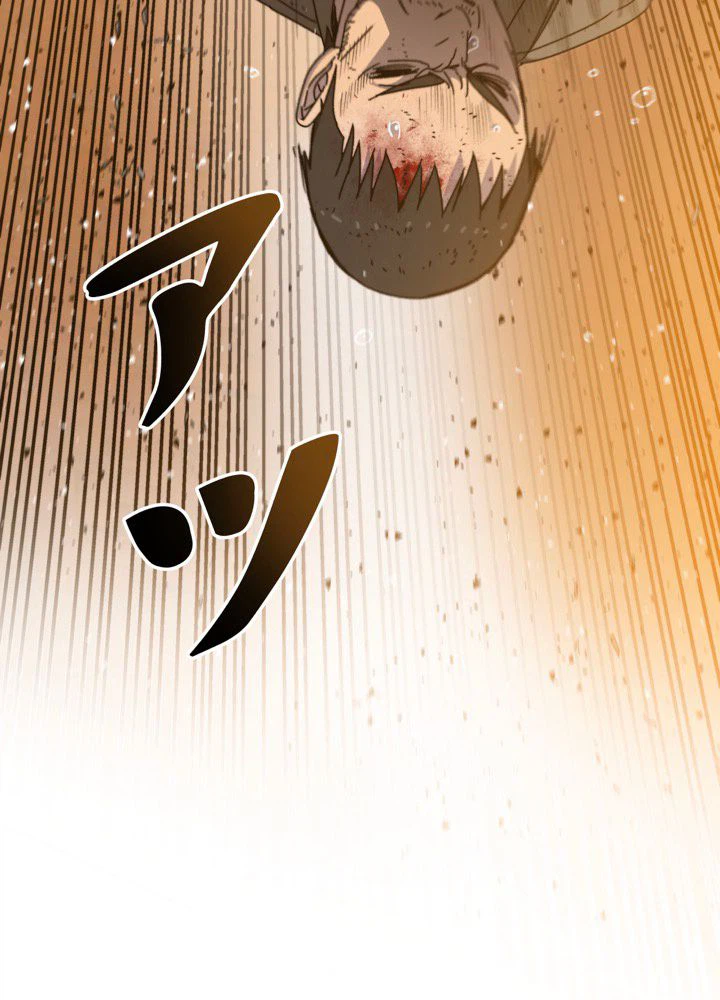 ページ 12 — 第23話