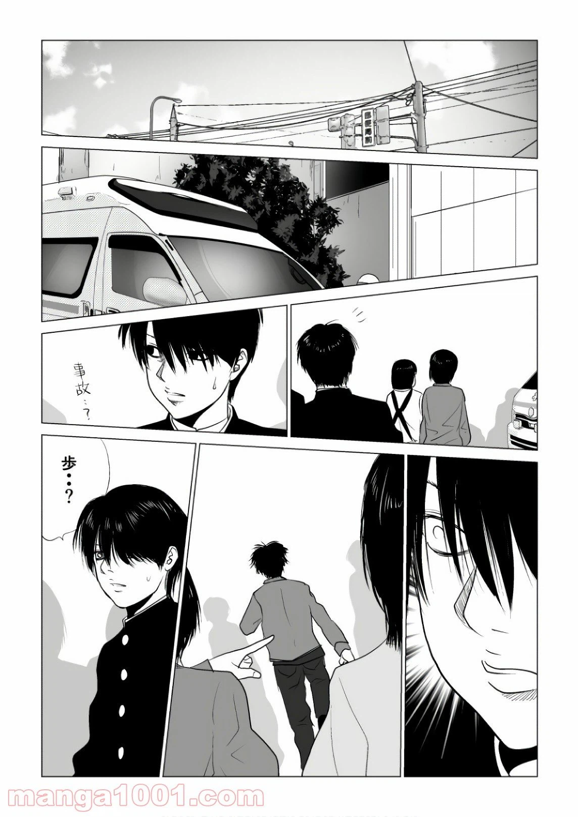 ページ 13 — 第62話