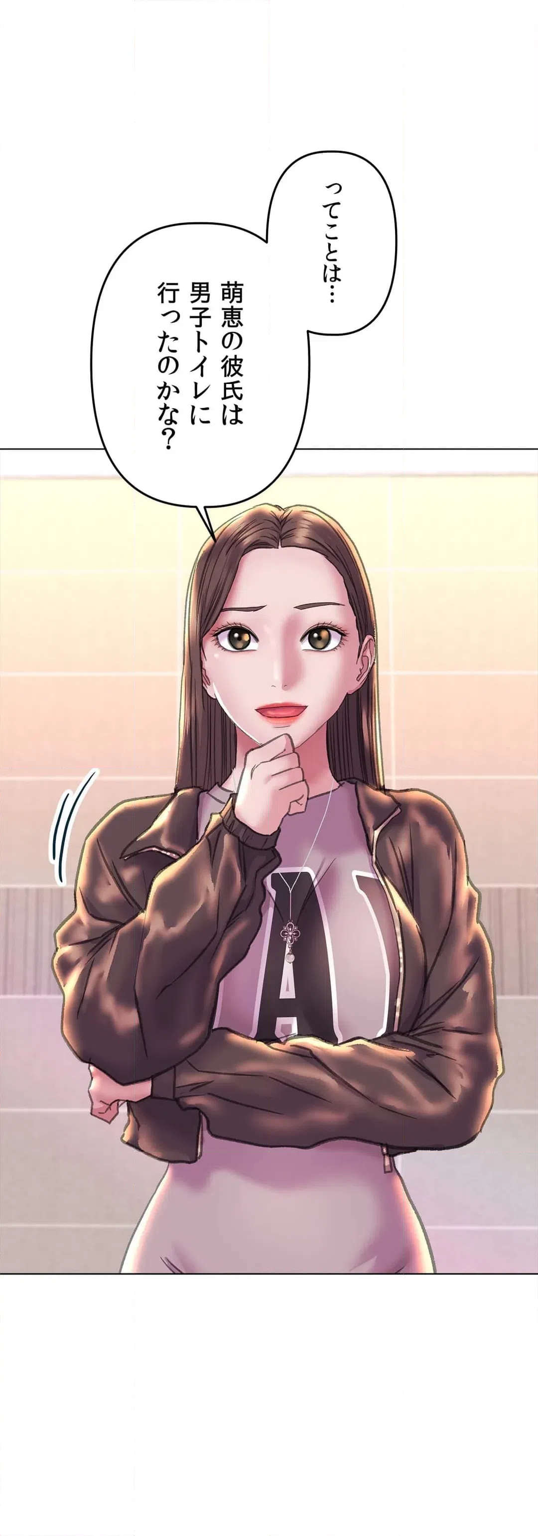 ページ 7 — 第11話