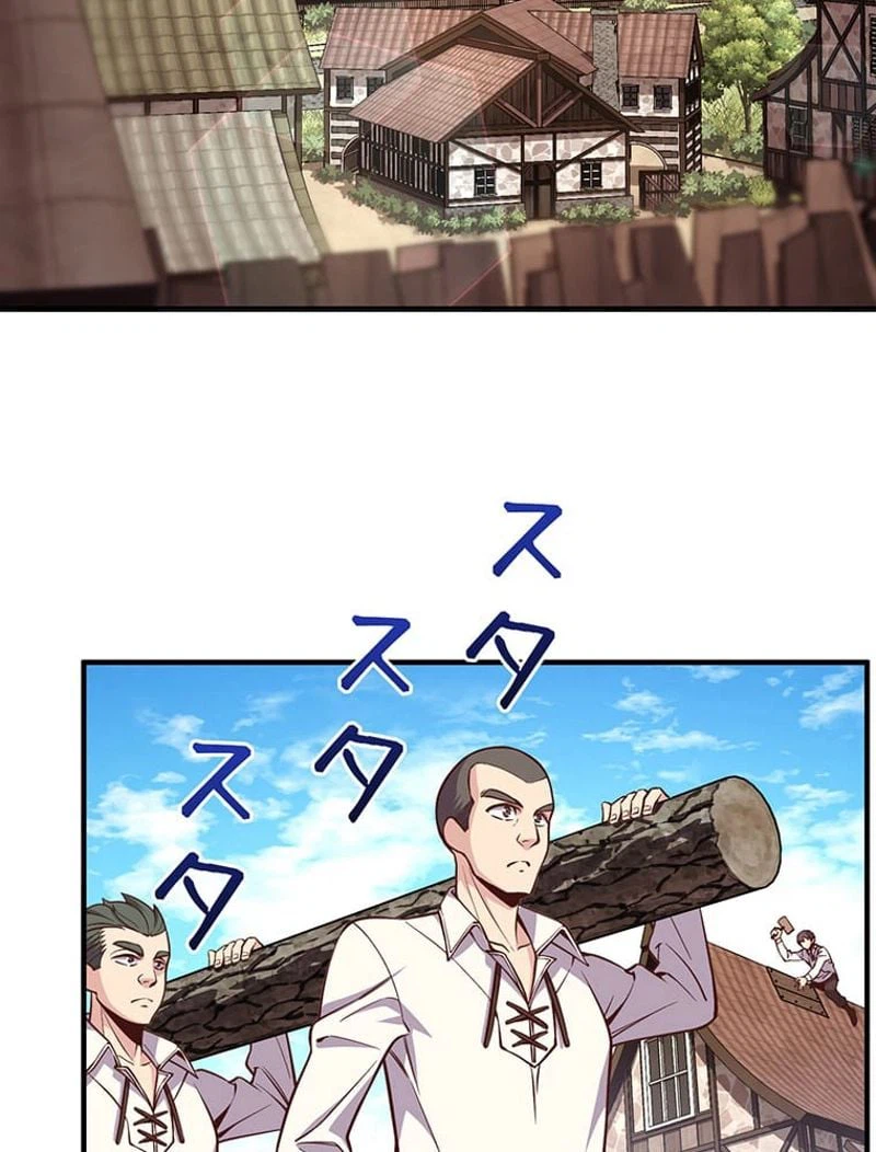 ページ 27 — 第130話